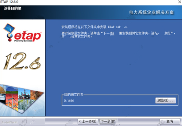 eetap是什么品牌